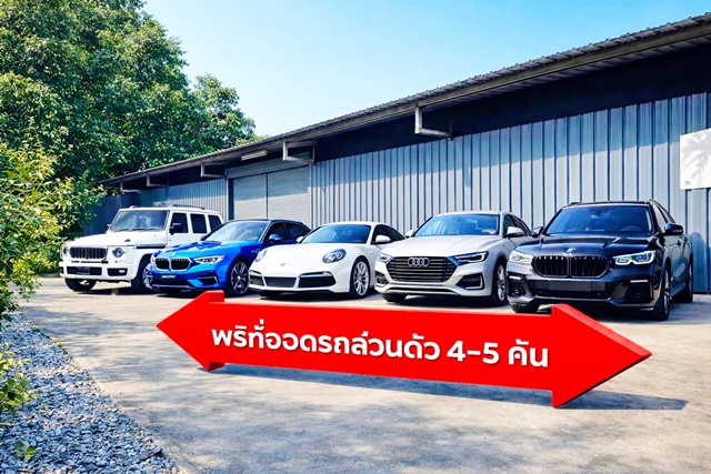 โกดัง โรงงาน พร้อมที่จอดรถส่วนตัว 322 ตร.ม. 82ตร.วา.รร.วัดไตรรัตนาราม 800 ม.MRT ลาดปลาเค้า 900ม.